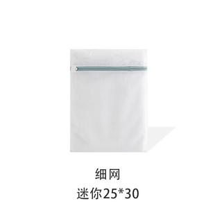 爆款 加厚洗衣袋细网文胸衣物洗护网袋机洗家用防变形超大网兜套装
