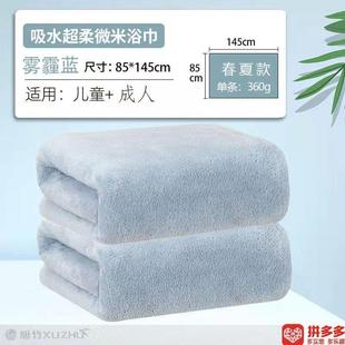速干不掉毛爆款 成人大浴巾柔软家用吸水可穿可裹毛巾干发帽女冬季
