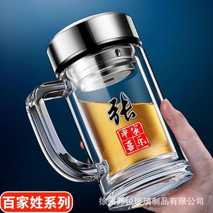 家用耐高温喝水办公室爆款 百家姓高档双层玻璃杯带把手泡茶杯男士