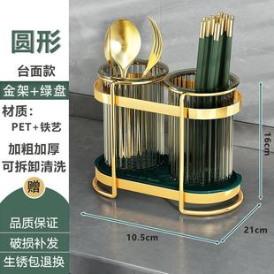 沥水收纳置物架筷子篓爆款 轻奢筷子筒架台面壁挂家用厨房家庭新款