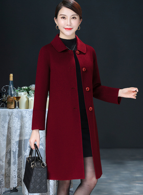 高端喜婆婆婚宴装小个子妈妈妈妈婚宴礼服呢子大衣双面羊毛呢外套