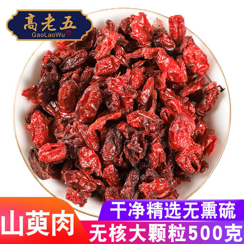 无核大粒 1斤装