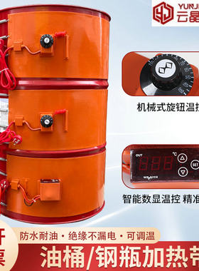 使用寿命长加热热效率高云晶科技