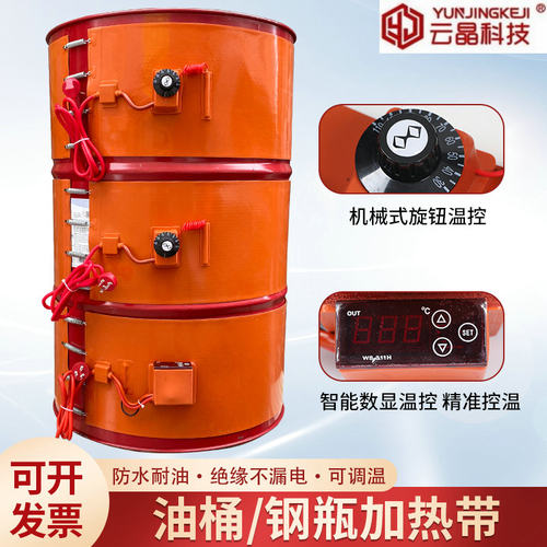 使用寿命长加热热效率高云晶科技
