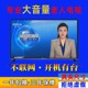 式 17寸小电视机32寸彩电农村老人家用数字有线老款 电视
