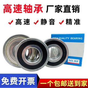 进口高速轴承6210 6211 6212 6213 6214 6215 6216 6217 ZZ DDU