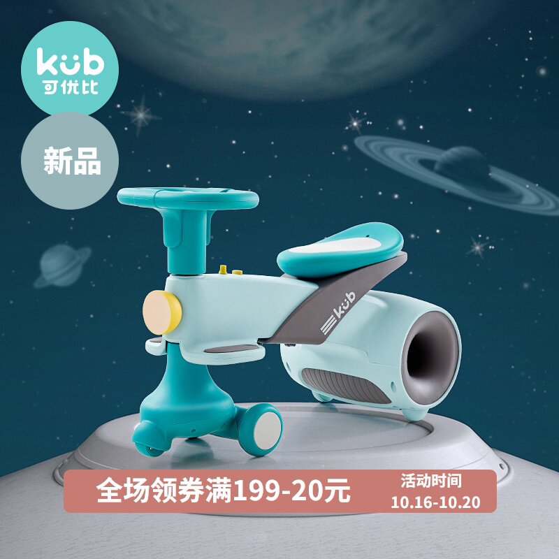 可优比儿童扭扭车大人可坐静音万向轮宝宝摇摆车溜溜车玩具防侧滑