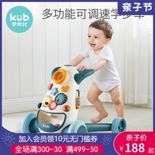 18个月婴儿可调速助步车儿童学走路玩具手推车 可优比宝宝学步车6
