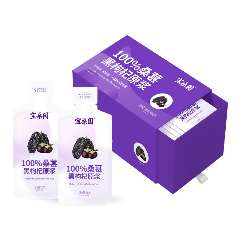 【宝桑园品牌】100%黑枸杞桑葚复合果浆便携原浆果汁30ml*7袋