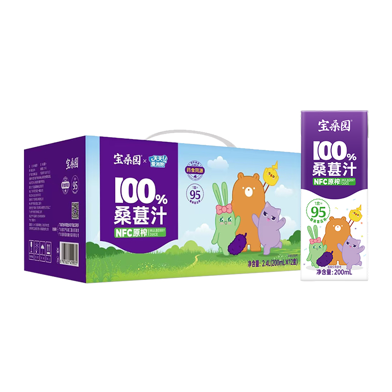 宝桑园广东农科院联合研发