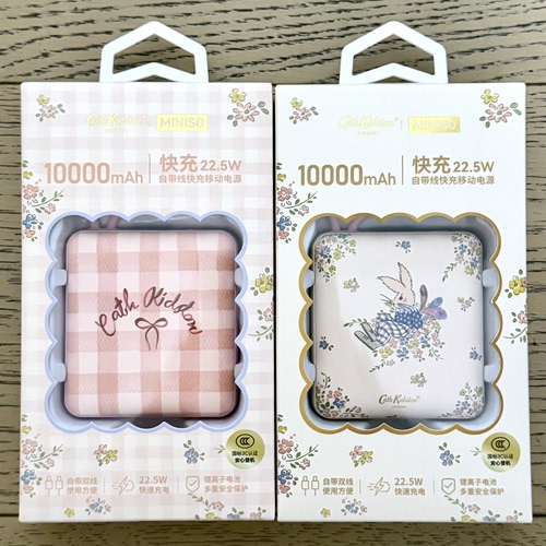 MINISO名创优品CathKidston花园工坊系联名充电宝3C认证自带线