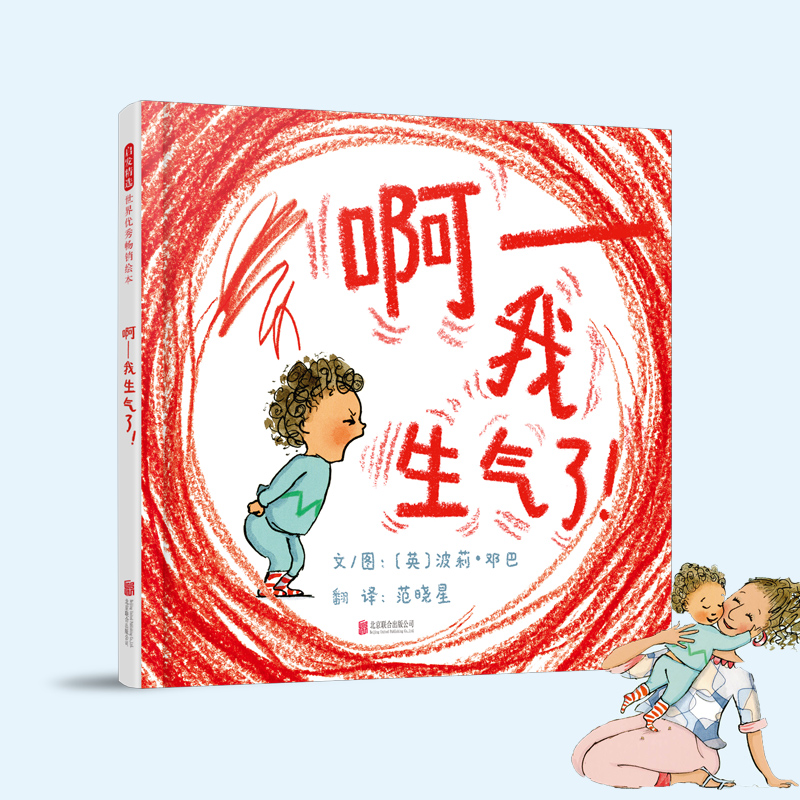 儿童自我保护，安全教育
