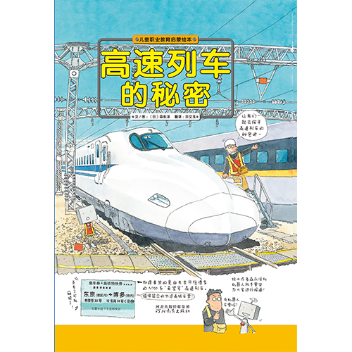 激发孩子的兴趣和想象力