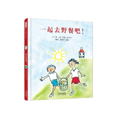 一起去野餐吧！约翰伯宁罕遗作2-3-6岁低幼宝宝互动绘本观察力游戏睡前故事田园治愈风