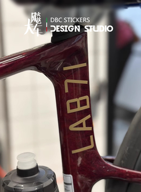 LAB71 supersix车架贴纸 公路车自行车周边创意贴纸