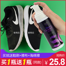 运动擦鞋 神器球鞋 鞋 泡沫清洗去污洗鞋 清洁剂 刷鞋 LEAHO丽虎小白鞋