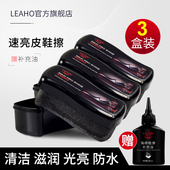 擦鞋 海绵鞋 油无色通用皮鞋 3盒速亮海绵擦 油上光清洁海绵擦鞋 神器