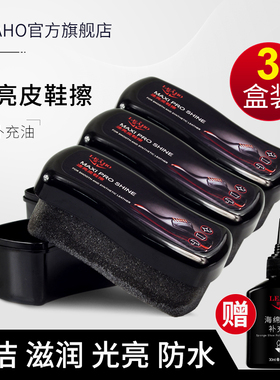3盒速亮海绵擦 擦鞋海绵鞋油无色通用皮鞋油上光清洁海绵擦鞋神器
