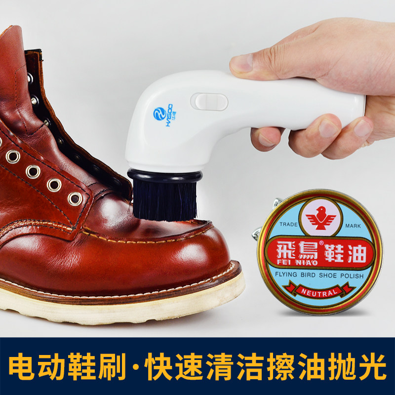 真皮鞋油皮鞋保养油+电动鞋刷擦鞋机洗鞋擦油机刷鞋器擦皮鞋套装