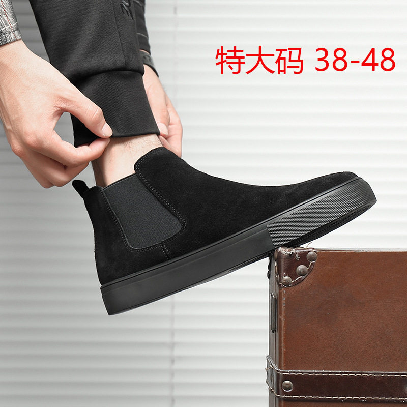 大码马丁靴男款真皮休闲时尚高帮烟筒靴秋冬加绒切尔西靴男士