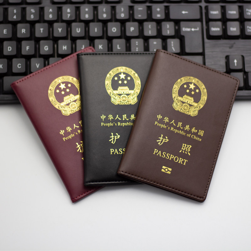 护照保护套真皮证件包男女士通用款护照旅行机票夹多功能收纳卡包