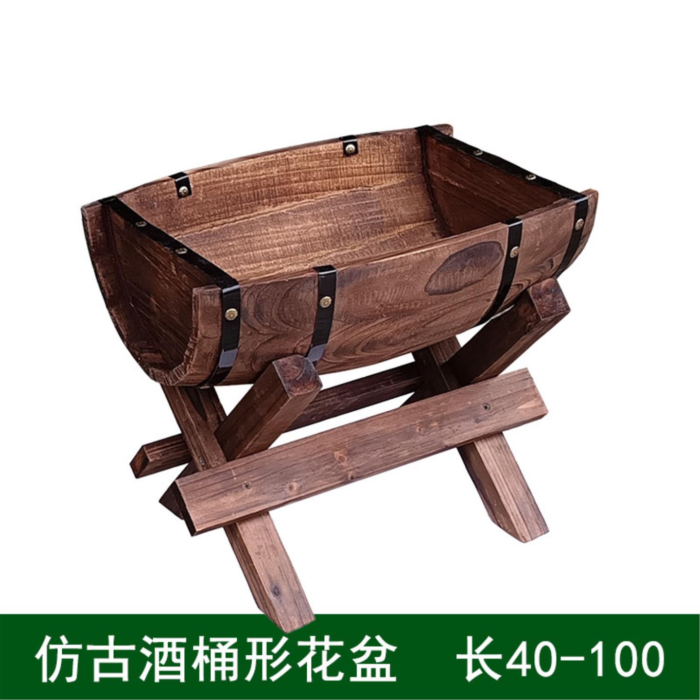 酒桶种植箱花盆半桶户外防腐木花箱园林布景橡木桶啤酒种菜木花桶