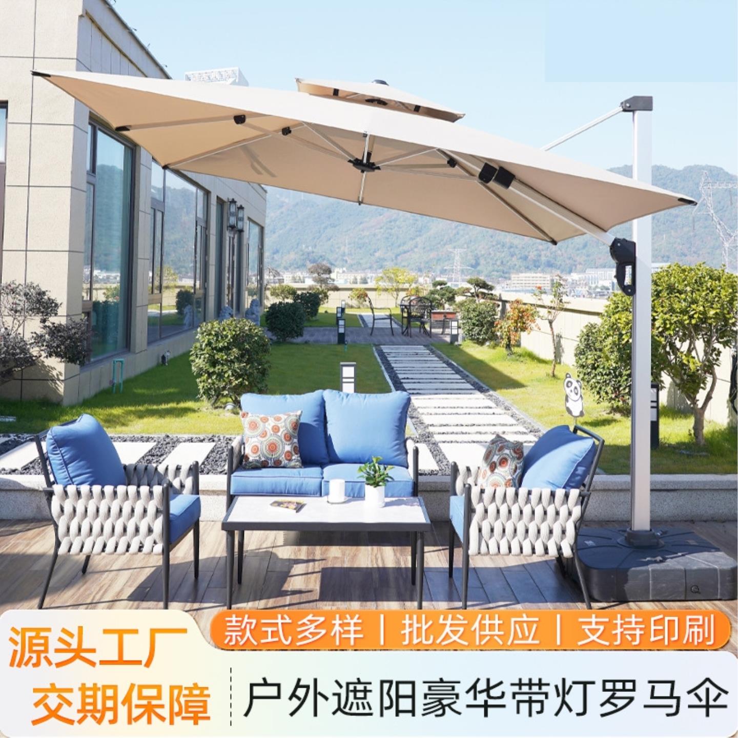 定制户外遮阳伞别墅院子庭院伞商用摆摊户外伞室外带灯大型罗马伞