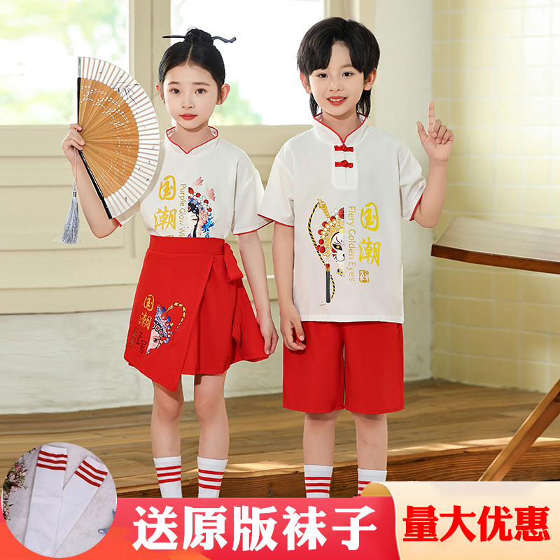 六一儿童啦啦操表演服小学生合唱演出服幼儿园男女中国风国潮服装