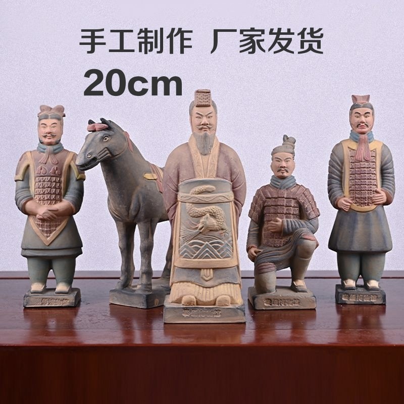 兵马俑摆件陶俑纪念品手工艺品20CM陶土秦始皇博物馆西安彩色礼品