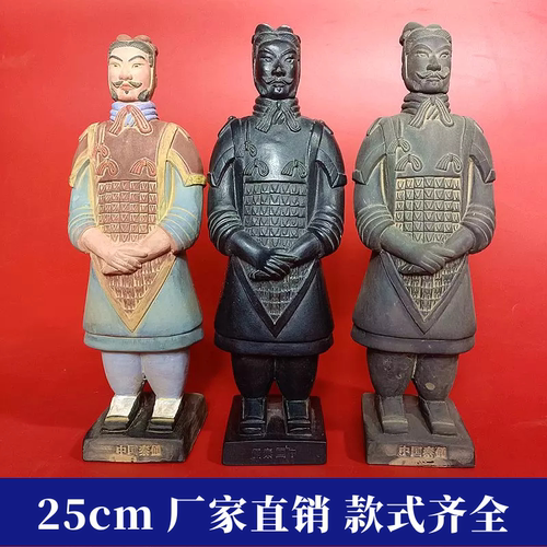 兵马俑纪念品摆件工艺品秦始皇陶俑西安泥塑装饰礼品陶俑秦俑全套