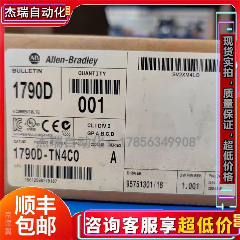 议价 1790D TN0C2 罗克韦尔 PL控制模块  现货库存  顺丰包邮