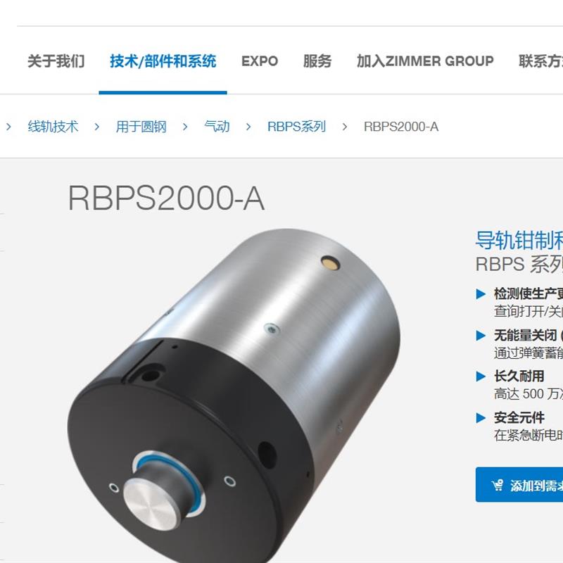 议价德国原装全新配件MFS02-S-KHC-P1-PNP