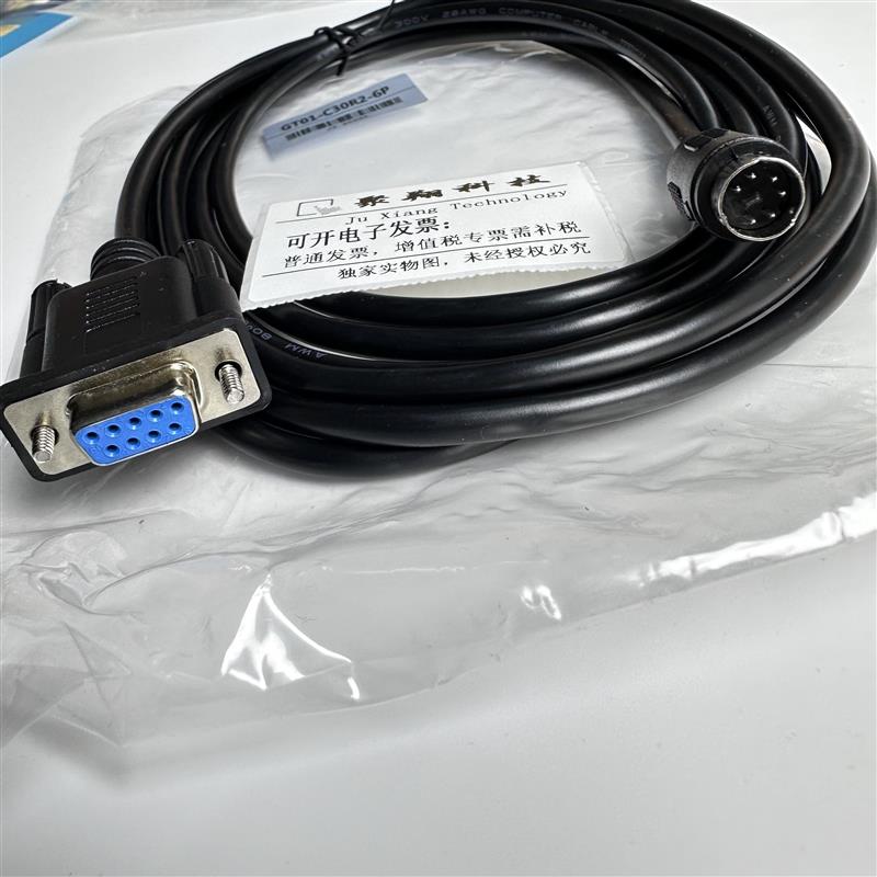 议价包邮适用Q系列PLC下载线GS2107触摸屏通讯电缆GT01-C30R2