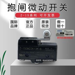15GD GW2261 議價微動開關(guān)Z 15GQ22 GW3 15GQ8 15GS 15GQ