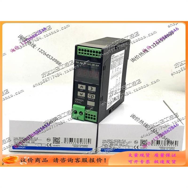 议价K8AC-H22PN/H23CC/H23CN/H23PC/H23PN-FLK 断线报警器【议价