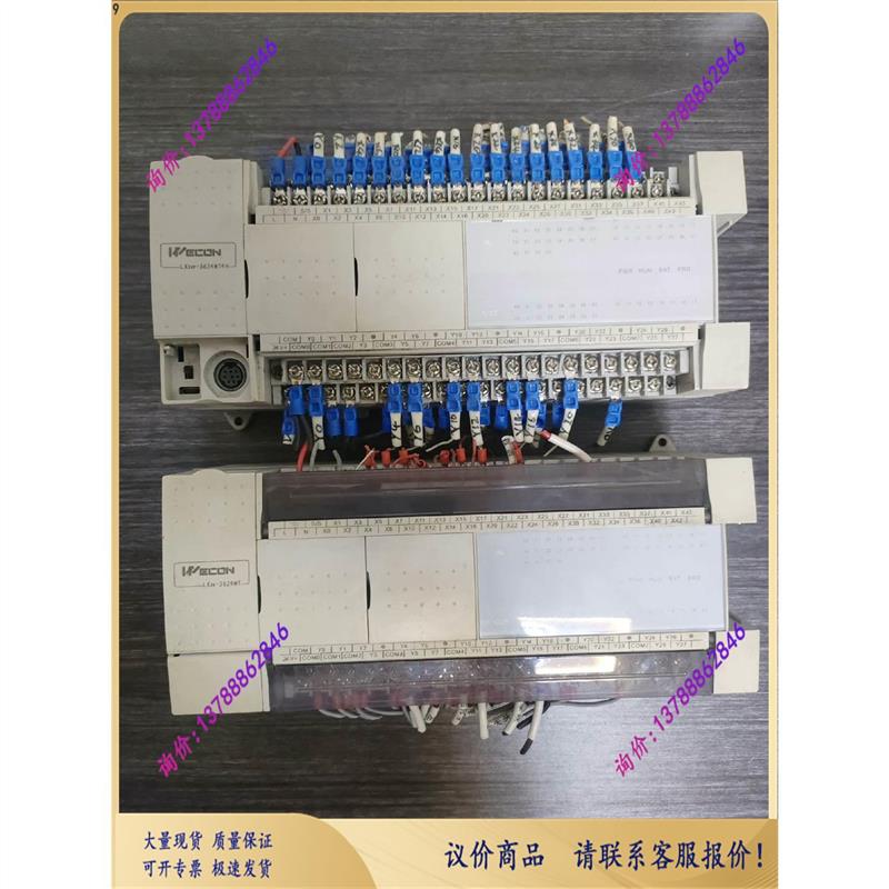 议价维控PLC LX3VE-3624MT4H-A 维控PLC4