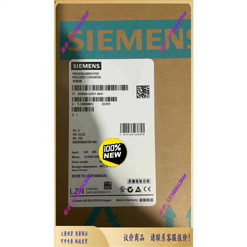议价6SE6440-2UD31-8DA1/8DB1MM44