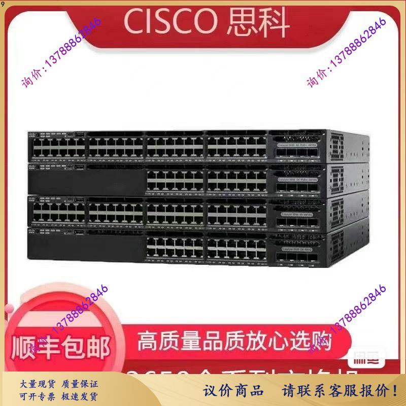 议价WS-C3650-24TS-S 3800