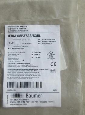 议价全新原装宝盟 Baumer IFRM 08P37A3/S35L 现货
