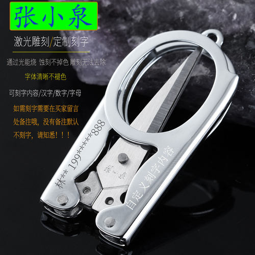张小泉旅行小剪刀家用小剪刀工具