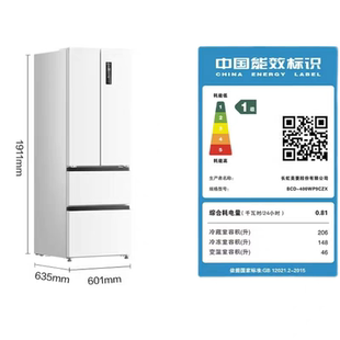 400WP9CZX BCD 400WPU9CZX双变频无霜底部散热冰箱 美菱 MeiLing