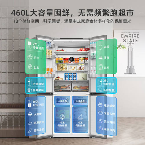 MeiLing/美菱 BCD-460WP9CX/460WSP9CX一级能效四门冰箱