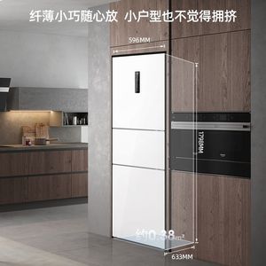 MeiLing/美菱 BCD-271WP3CX/269WP3CX/272冰箱家用风冷无霜节能