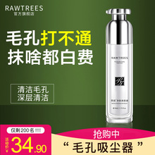 净化焕颜按摩膏微晶正品深层清洁毛孔排面部污垢毒素脏东西童颜膏