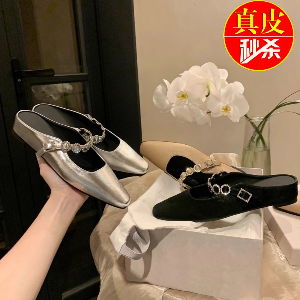 真皮平底法式内增高包头半拖鞋女