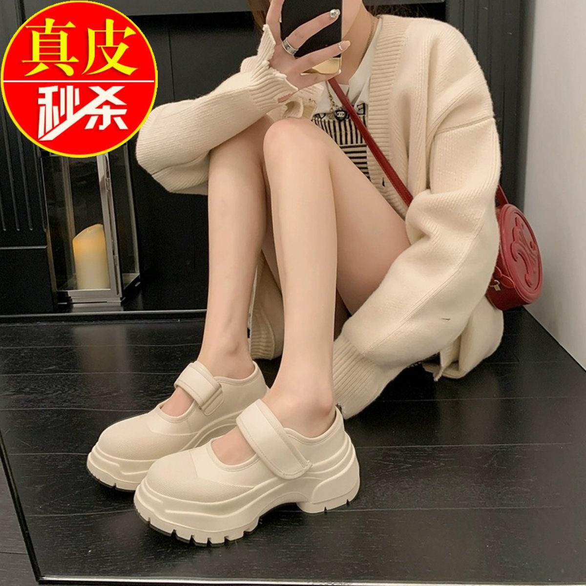 青蕴真皮显腿长丑萌厚底松糕底单鞋女夏秋休闲板鞋魔术贴玛丽珍鞋