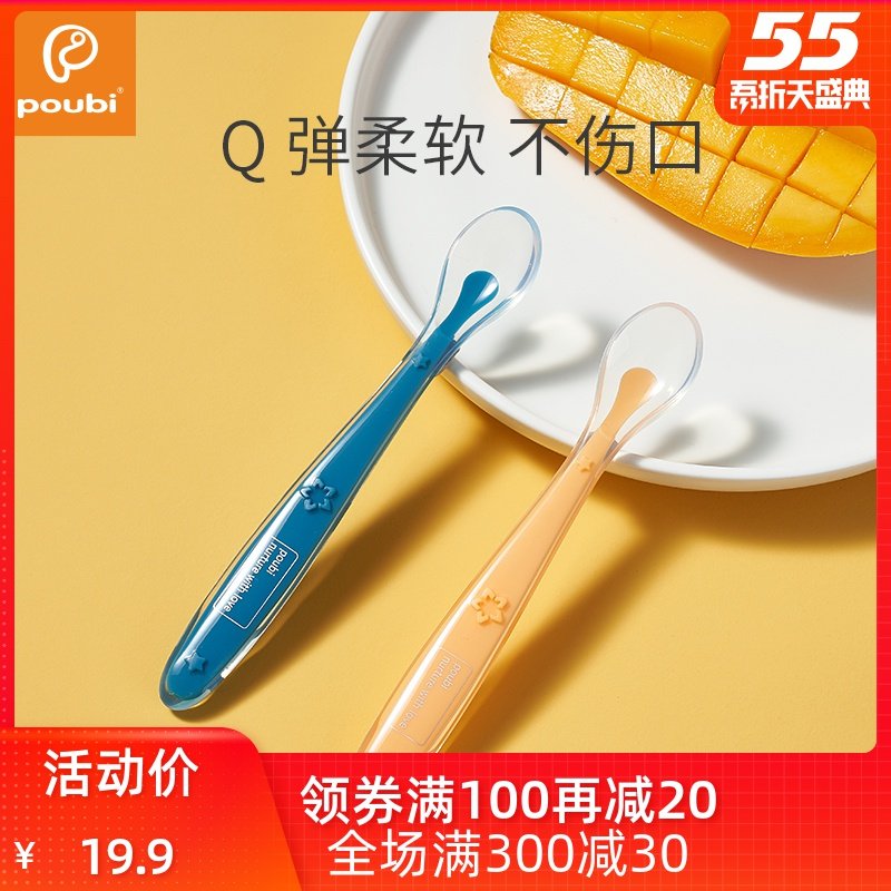 poubi baby silica gel Soft spoon storage box Newborn baby Water scoop tableware Auxiliary bowl Rice pastein the Diapers/Care/Feeding/Push lathe , Cups/Tableware/Grind/Attachment , Children's tableware  category - from Buy2taobao.com to provide professional Taobao agent buy service