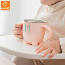 Poubi baby 316L stainless steel kindergarten domestic drinking cup children's falling proof milk cup double insulation