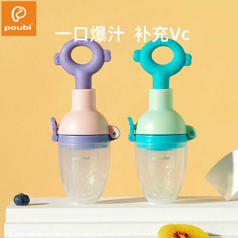 poubi baby Food Bite bite Fruits and vegetables Happy baby fruit Complementary food Artifact Molar stick silica gel Dental gumin the Diapers/Care/Feeding/Push lathe , Teether/Toothbrush/Toothpaste , Food bite bite bags  category - from Buy2taobao.com to provide professional Taobao agent buy service