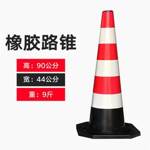 反光锥路锥套汽车警示锥警示柱设施赛道圆禁止锥形交通锥道路挡车